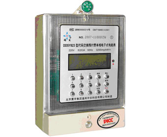 enengy meter