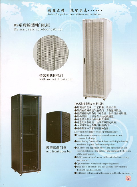 19" standard network cabinet