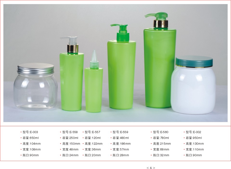Plastic bottle Series No.2