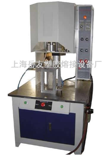 spin plastic welding machine