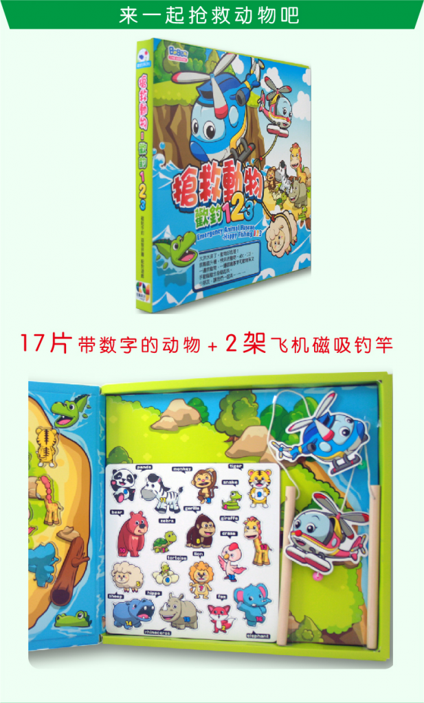 Magnetic Board Game Box Rescue Animals