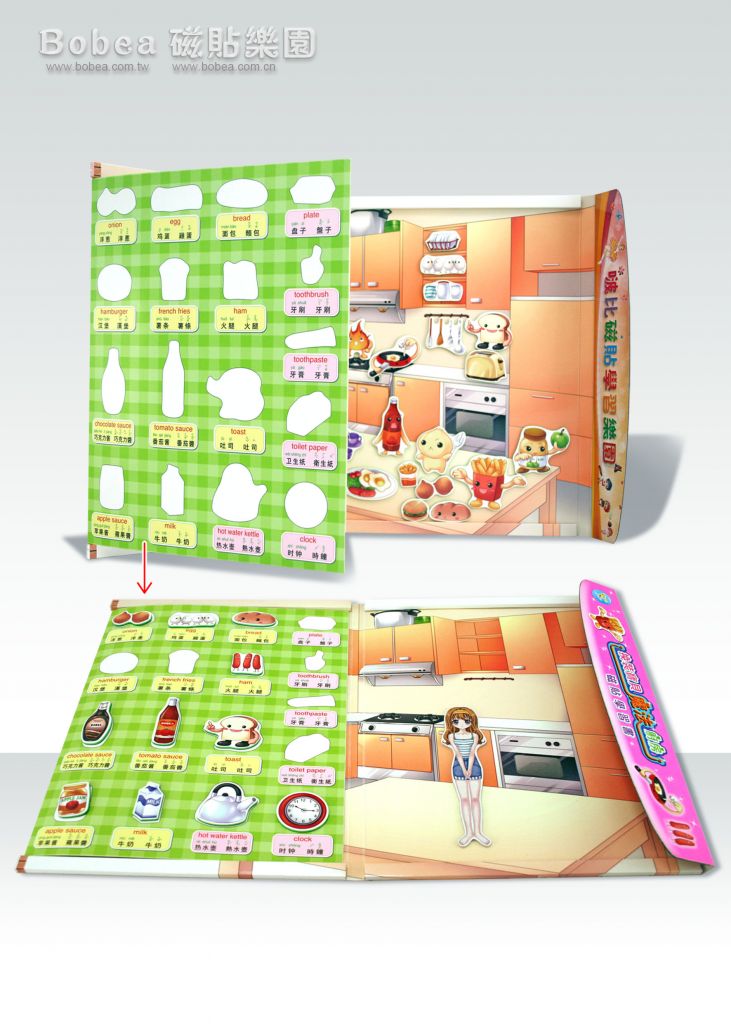 Magnetic Game Book Kitchen Bathroom