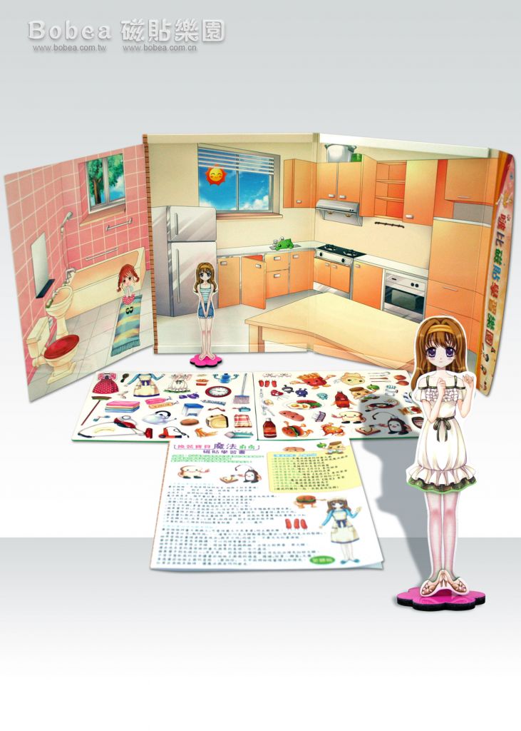 Magnetic Game Book Kitchen Bathroom