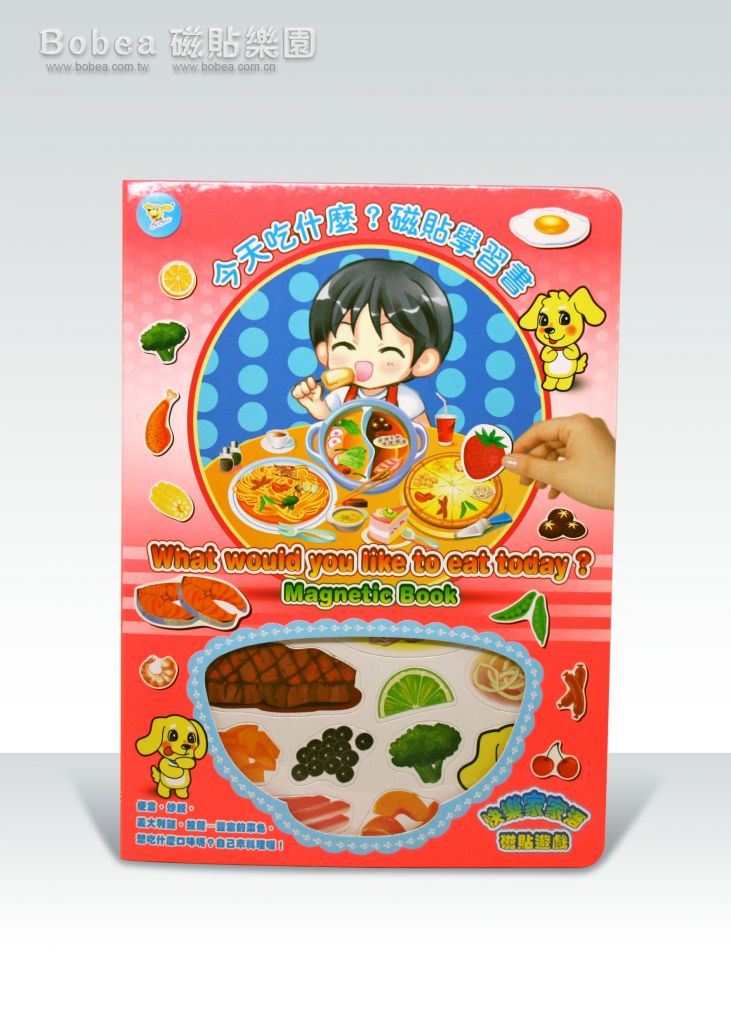 Food Magnetic Game Book