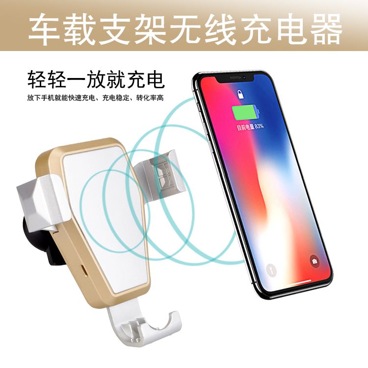 2018 hot sales QI car wireless charging, wireless charger for iphoneX smart phone