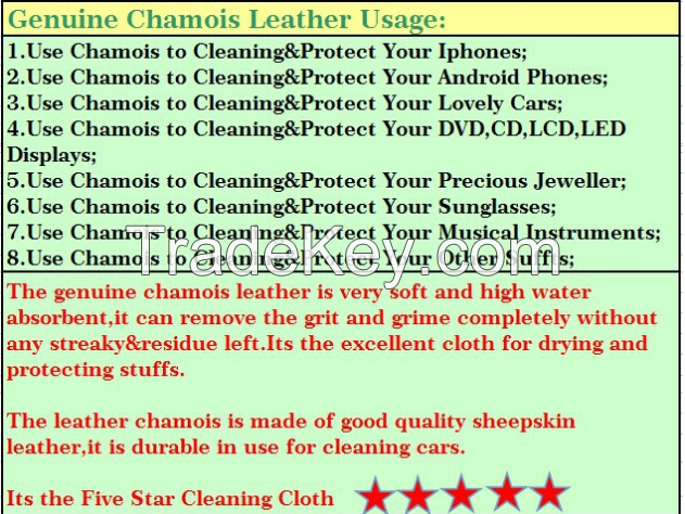 Big Size Genuine Chamois Leather(50X70CM) for auto cleaning & LT-12