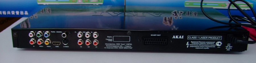 HDMI DVD player