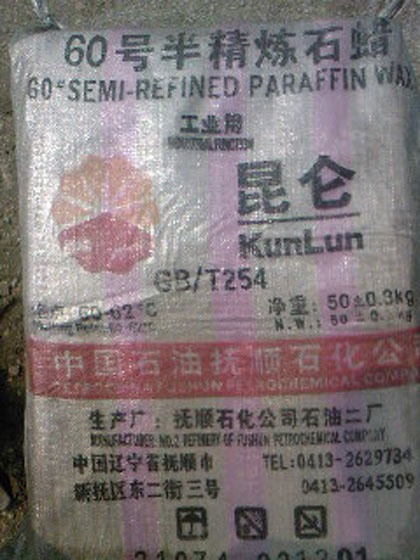 Paraffin wax