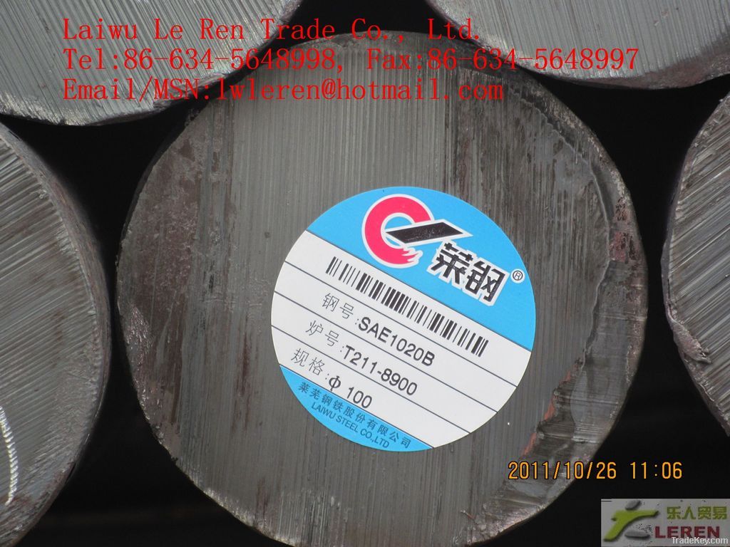 S20C 1020 steel round bar