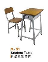 single student desk and chair