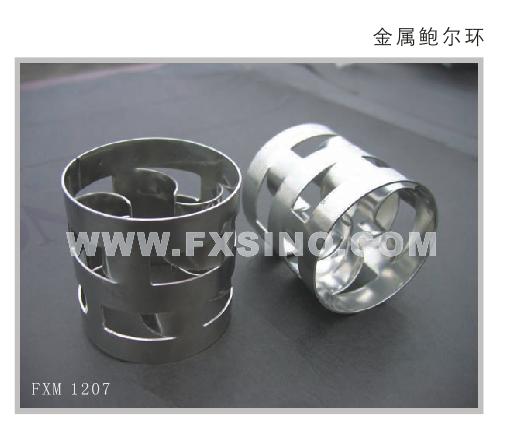 Metallic Pall Ring