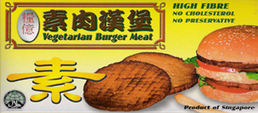 Vegetarian Burger Meat