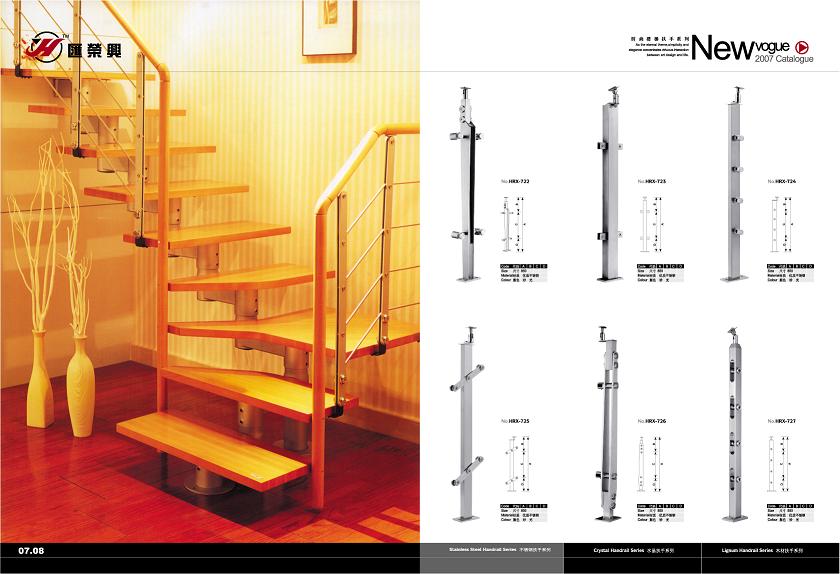 Staircase Pillar
