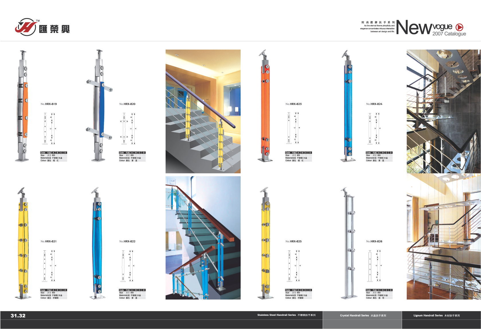 Handrails Manufacturers