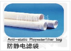 Polyester Anti-static Filter Felt