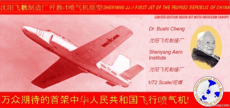 Shenyang JJ-1