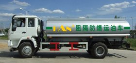 HAN Separate and Explosion-Proof Petrol Tank Truck