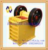 2013 Jaw type manganese Ore Crusher Cheap Crusher