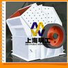 metal hammer crusher / wood crusher hammer mill / heavy hammer crusher for sale