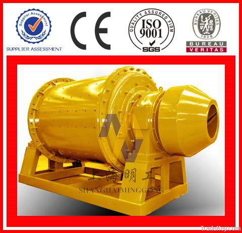 ball mills for cement paint / cement plant ball mill