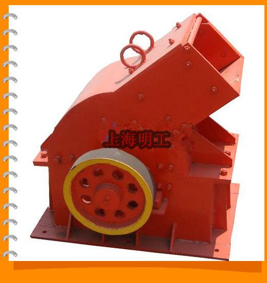 Minggong crusher hammer / hammer crusher for sale / large capacity hammer crusher