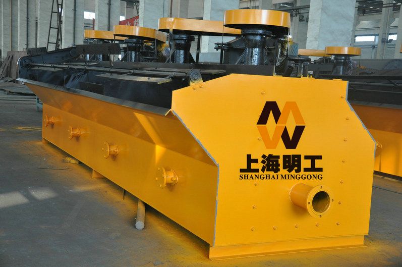 flotation separator / cu pb zn flotation machine / nickel ore flotation machine