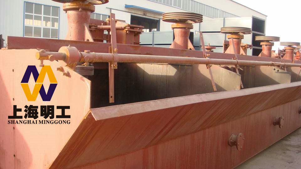 lab flotation equipment / copper ore flotation equipments / Ore Flotation Machine