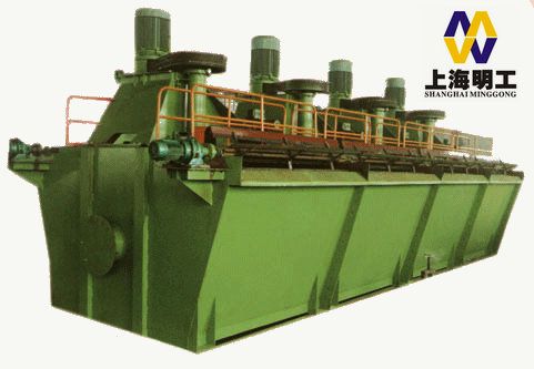 magnetic flotation / flotation metal separator / gold ore flotation separator