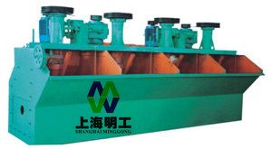 gold flotation equipment / flotation concentrate machine / magnetic flotation