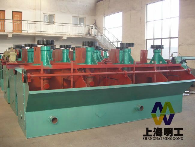 flotation machine for mining / flotation cell design / mineral processing flotation machine