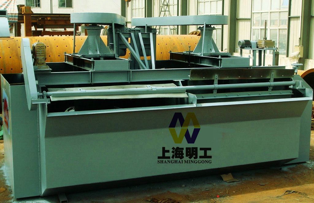 gif flotation machine / flotation machine for mining / high quality flotation machine