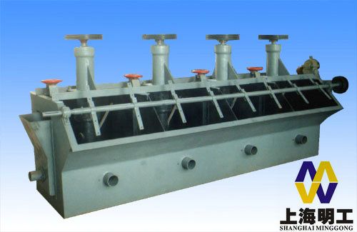 flotation machine / ore flotation machine / copper ore flotation plant