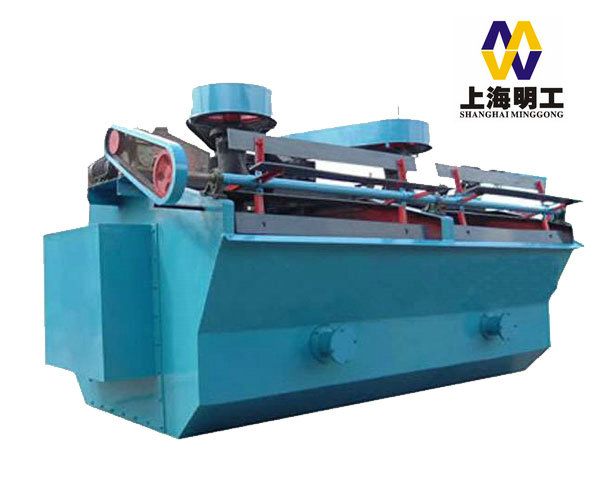 flotation separation / mining equipment flotation cell / flotation beneficiation plant