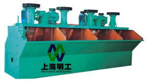 beneficiation flotation machine / good price laboratory flotation machine / flotation machine supplier