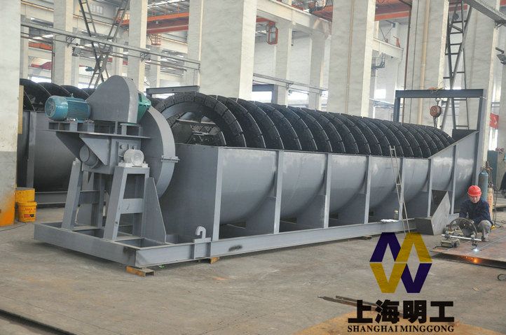 powder classifier / separator classifier / double screw classifier