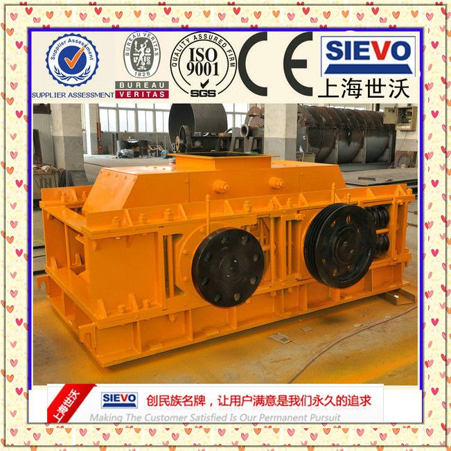 roll crusher mining equipment / roll crusher industry