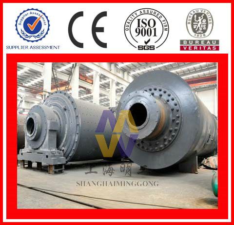 cement mill separator / cement mill
