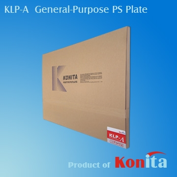 offset printing ps plate(KLP-A)