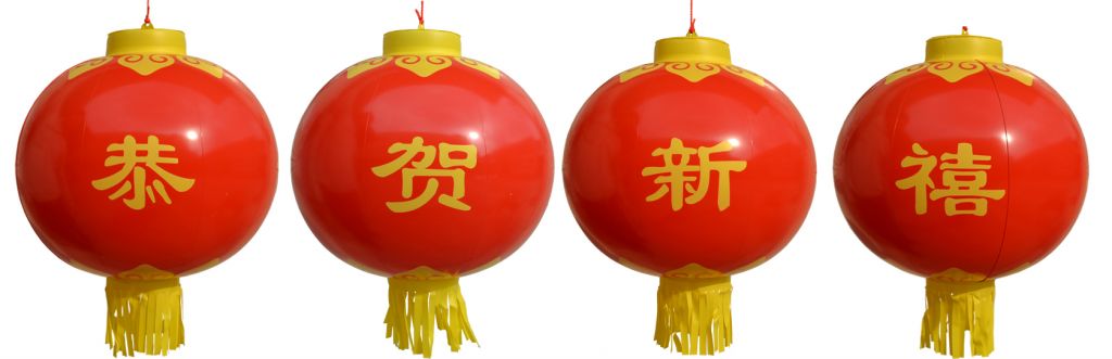 Chinese Traditional Lantern, Inflatable Lantern, LED Outdoor Lantern