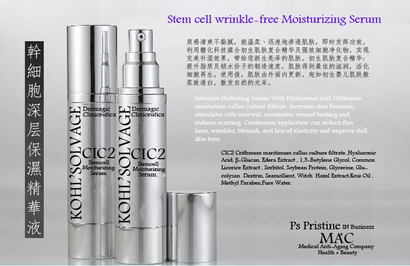 CIC2~Stemcell Moisturizing Serum