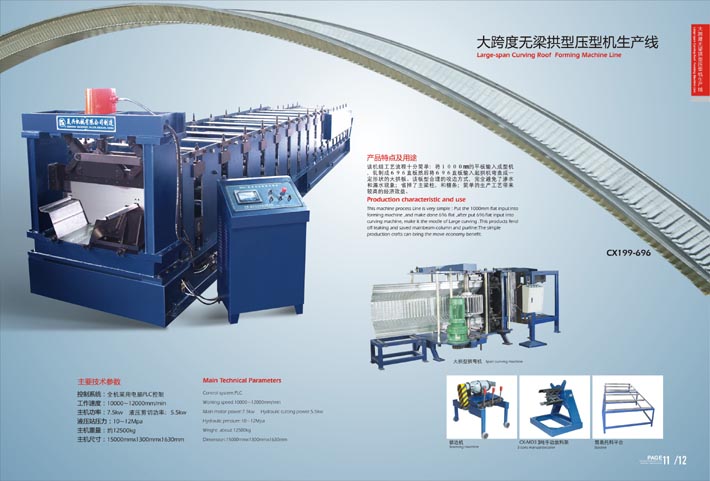 Large-Span Curving Roof Forming Machine