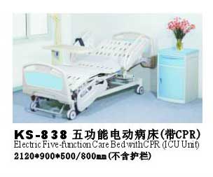 electric  five-function medical care bed