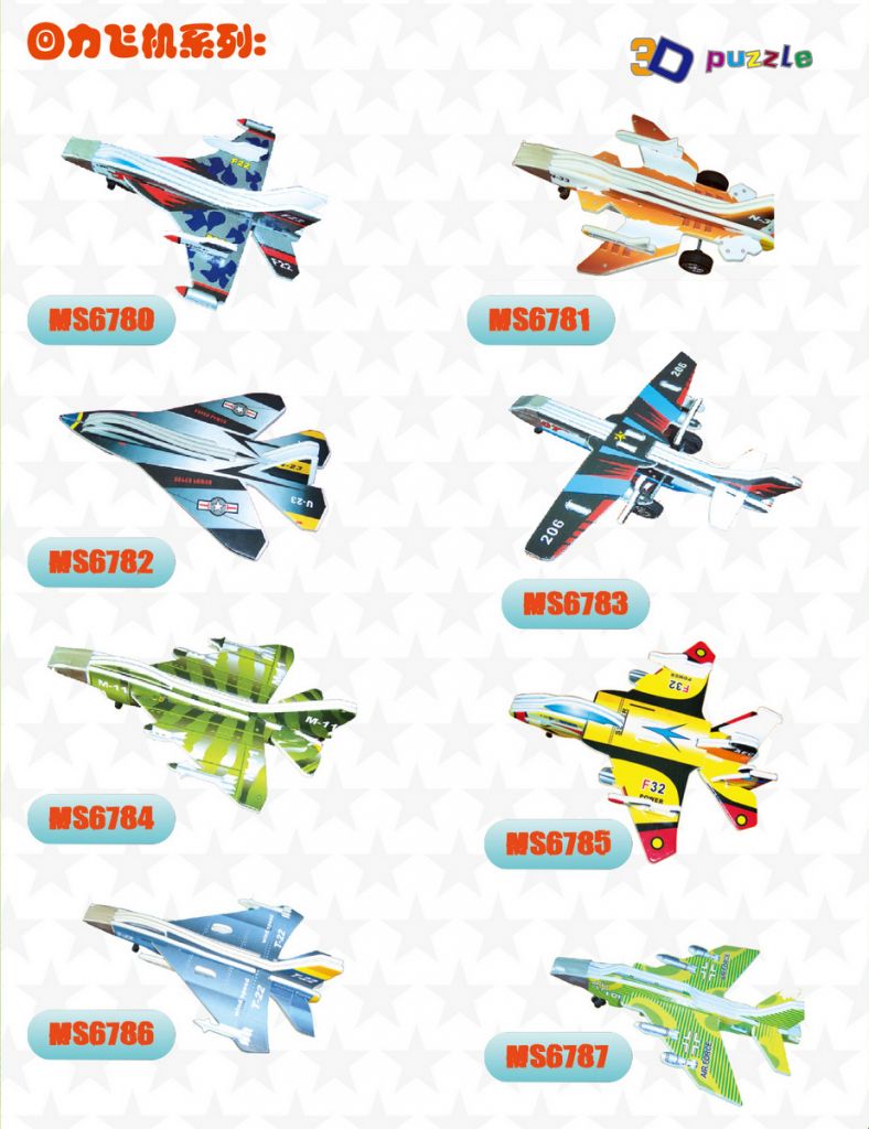 3D Aircraft series