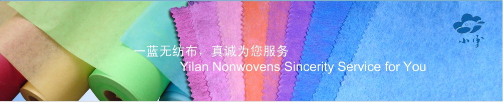 polyester impregnating bonded nonwoven fabric