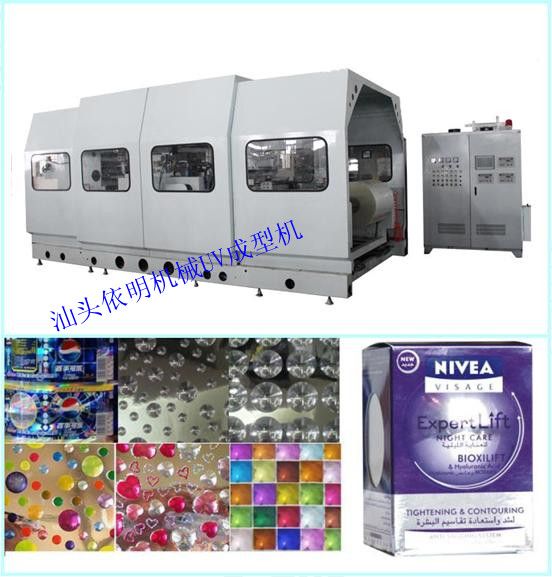 High speed Automatic  multi- lens  1 holographic 3d embossing machine