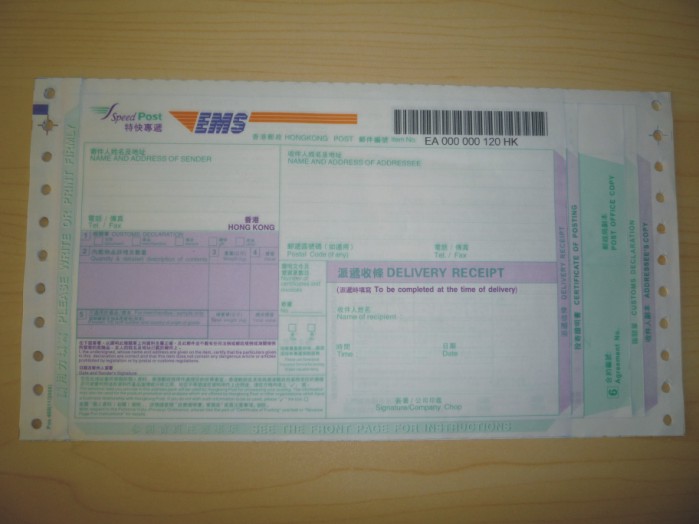 barcode air waybill printing-SL010