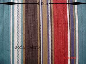 Chenille  fabric