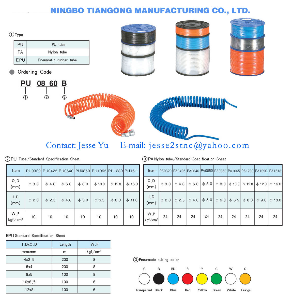 PU TUBE,PA TUBE,PVC hose,tube, HOSE, FITTING, CONNECTOR