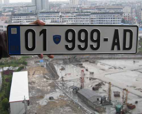 Kosovo security license plate/number plate/car license plate