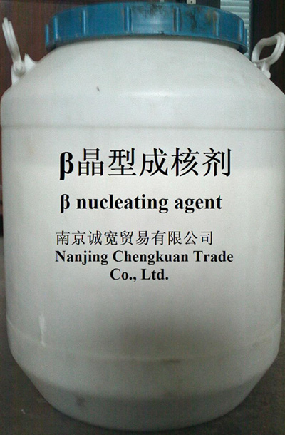 Î² nucleating agent for polypropylene